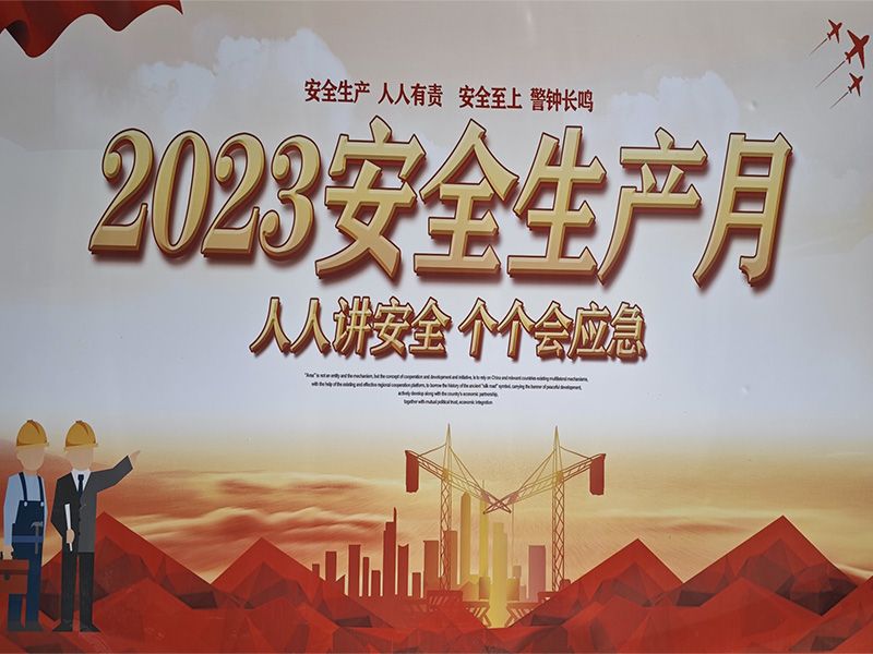 河南都幫2023年“安全生產(chǎn)月”專項消防演練活動圓 滿結(jié)束